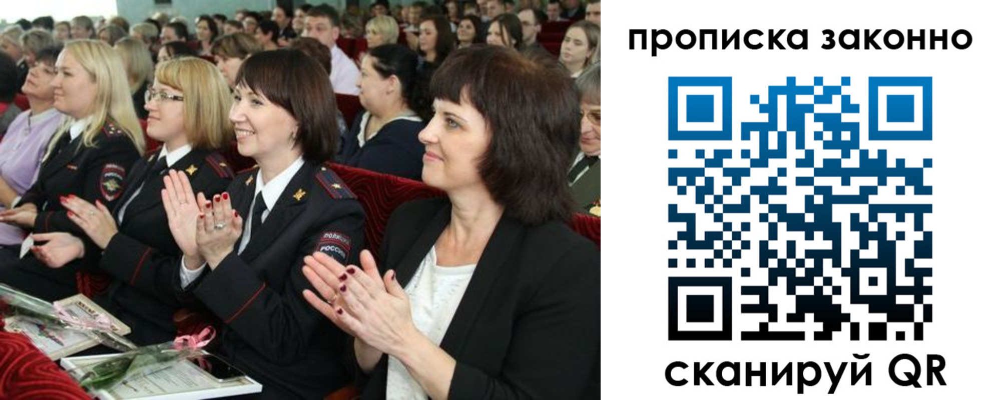 прописка паспорт в Ленске